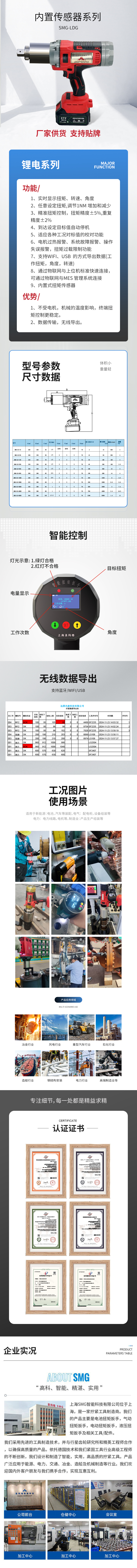 详情.jpg