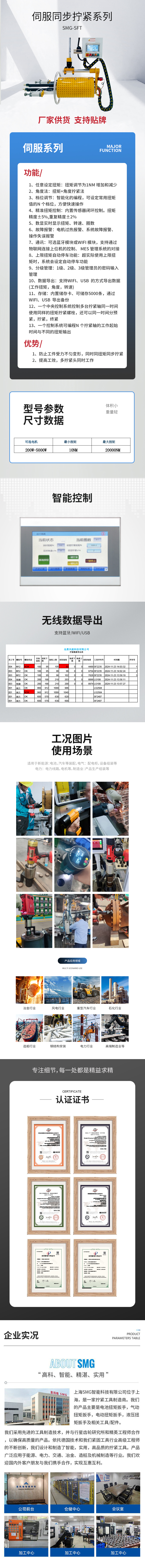 详情.jpg