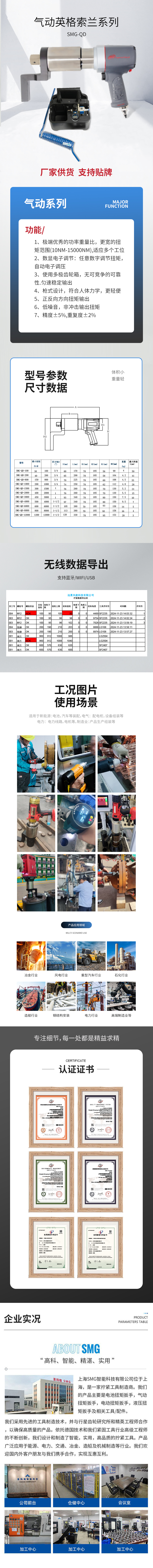 详情.jpg